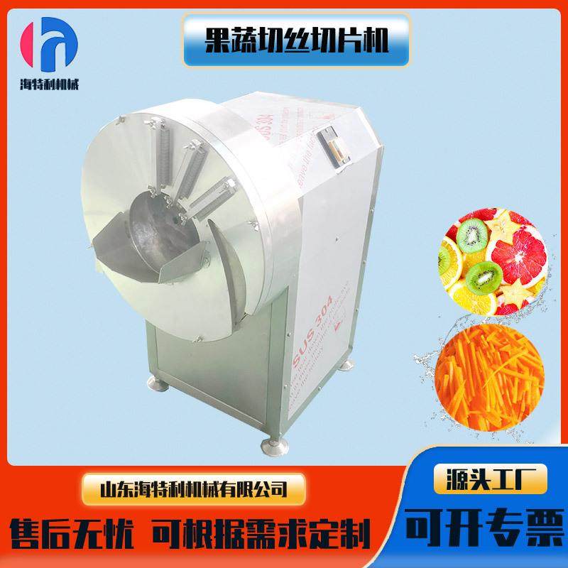 台湾姜丝机腌渍萝卜切丝机 全自动地蔓青切丝机商用切姜丝姜片机,清洗/食品/商业设备,其他食品加工设备,淘宝优惠券,粉丝福利购,淘宝优惠卷