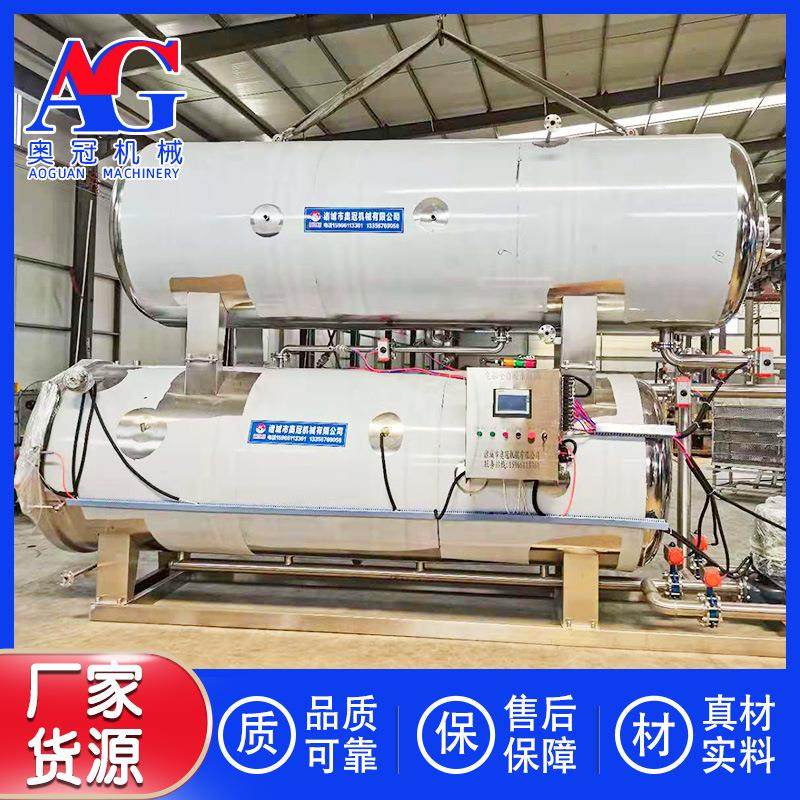 糯玉米高温杀菌蒸煮锅 零食肉类猪脆骨杀菌锅 湘味鱼块鱼排灭菌釜,清洗/食品/商业设备,其他食品加工设备,淘宝优惠券,粉丝福利购,淘宝优惠卷