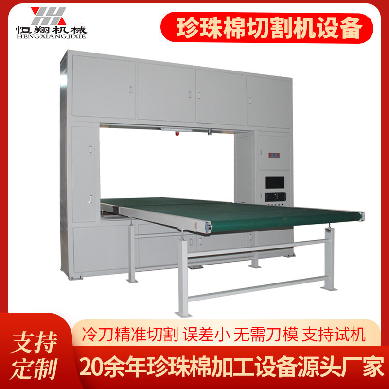 手袋箱包汽车座椅鞋材救生衣不规则形状全自动切割机,机械设备,其他机械设备,淘宝优惠券,粉丝福利购,淘宝优惠卷