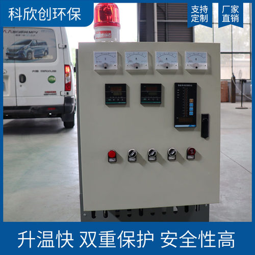 循环油温电加热导热油加热器导热油加热器大功率电加热油炉
