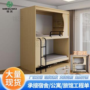 上下铺双层床上下床实木成人儿童高低床青旅太空舱互不干扰上下床