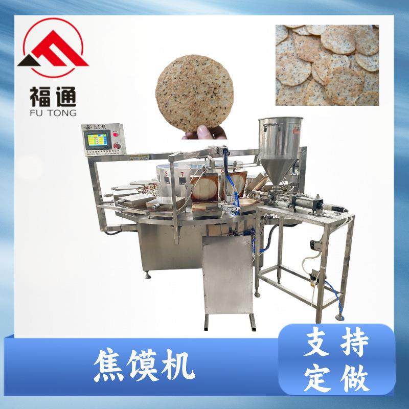 全自动焦饼机四注糊产量大 薄饼机温度可调 加热板可定焦馍机,清洗/食品/商业设备,其他食品加工设备,淘宝优惠券,粉丝福利购,淘宝优惠卷