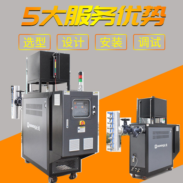 油温机300度导热油模温机300度高温油温机支持精度定制欧能,五金/工具,激光焊机,淘宝优惠券,粉丝福利购,淘宝优惠卷