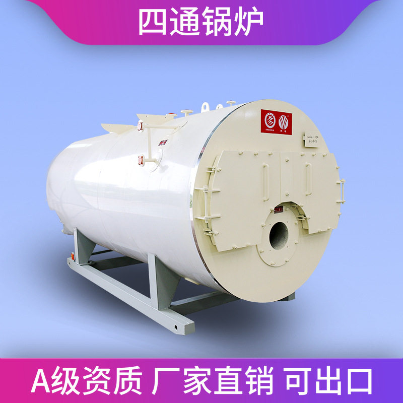 4吨燃油蒸汽锅炉 发动机清洗燃油蒸汽锅炉 天然气锅炉,五金/工具,水质污染防治设备,淘宝优惠券,粉丝福利购,淘宝优惠卷