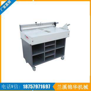 HL-SK950C 精装书壳机 精装书书壳机 精装书皮壳机 带桌柜