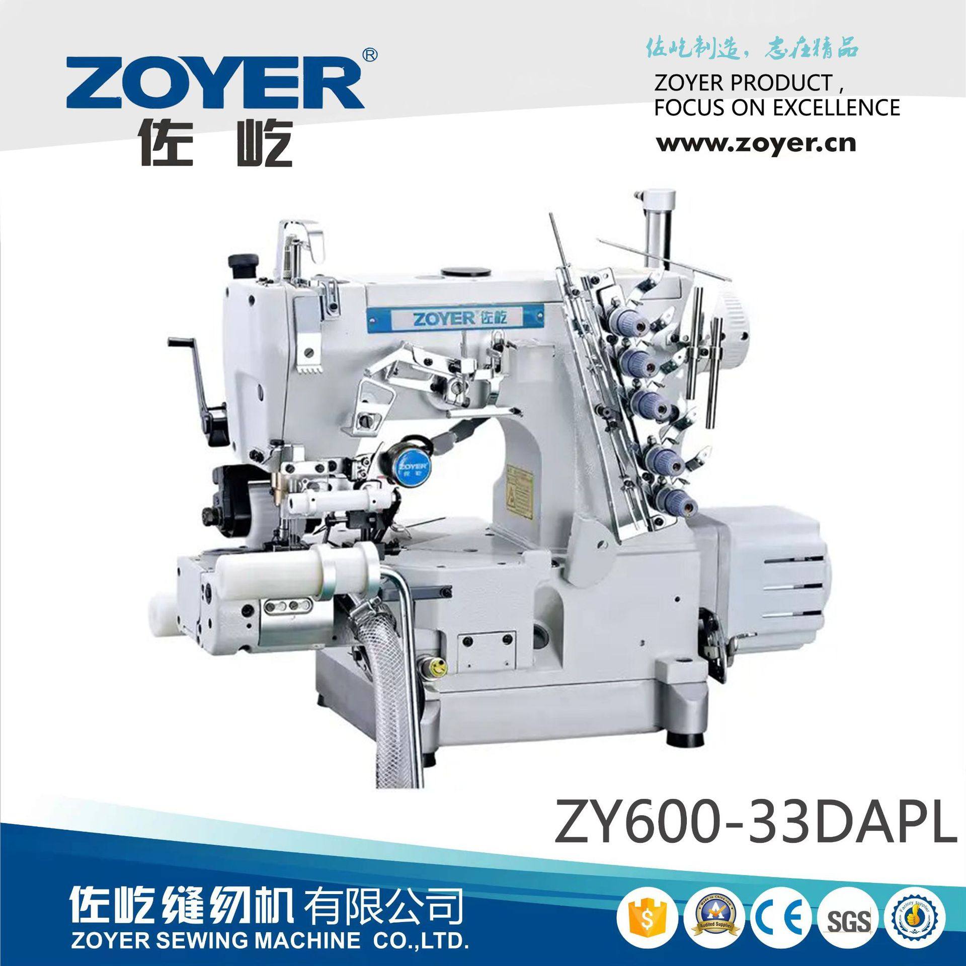 ZY600-33DAPL佐屹右切刀三针五线绷缝机 直驱自动剪线工业缝纫机,五金/工具,车床,淘宝优惠券,粉丝福利购,淘宝优惠卷