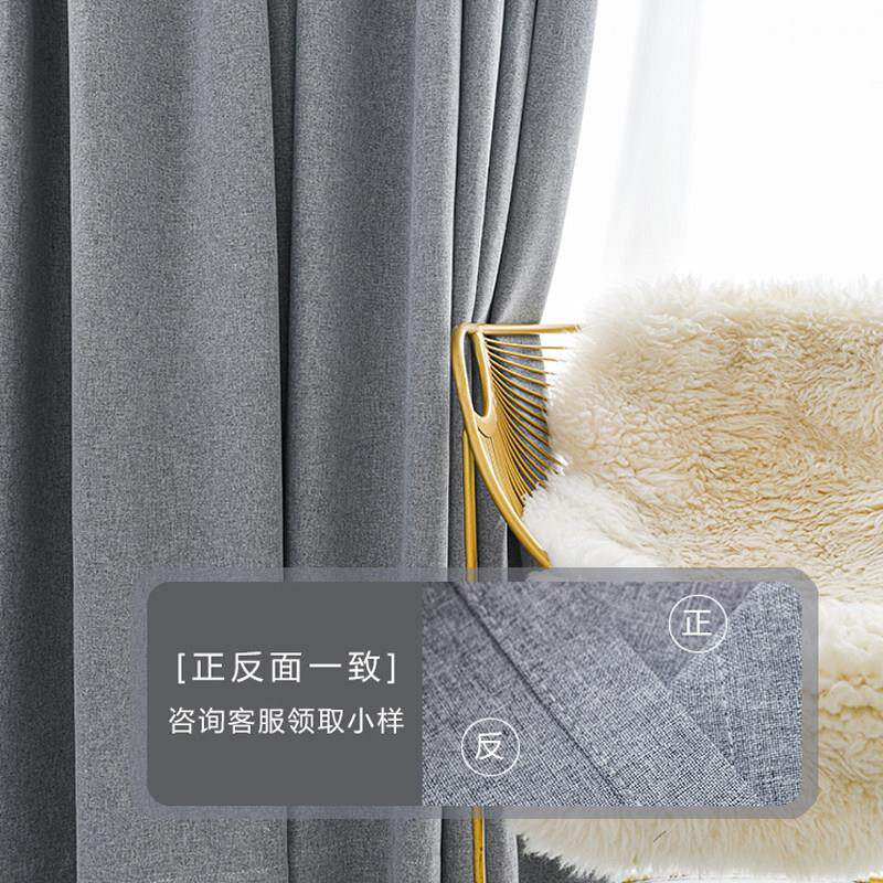 全遮光窗帘卧室客厅阳台挡光隔音隔热防晒遮光挂钩打孔式遮阳窗帘