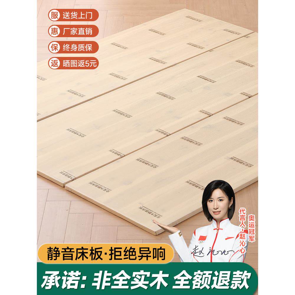 实木硬床板1.8m排骨架垫片杉木折叠加宽床板护腰硬板床垫整块铺板