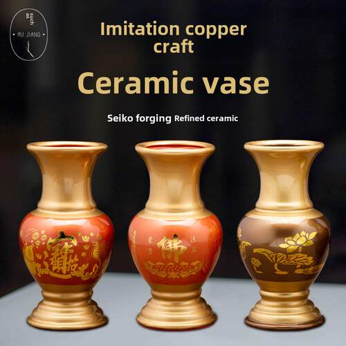 如匠供佛花瓶陶瓷供瓶佛堂观音仙家财神莲花瓶供佛摆件佛前供花瓶
