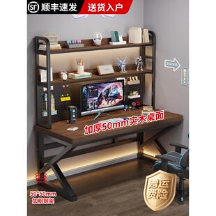 实木书桌,书架,孔板集成桌,卧室电子竞技桌,学生家庭桌面,实