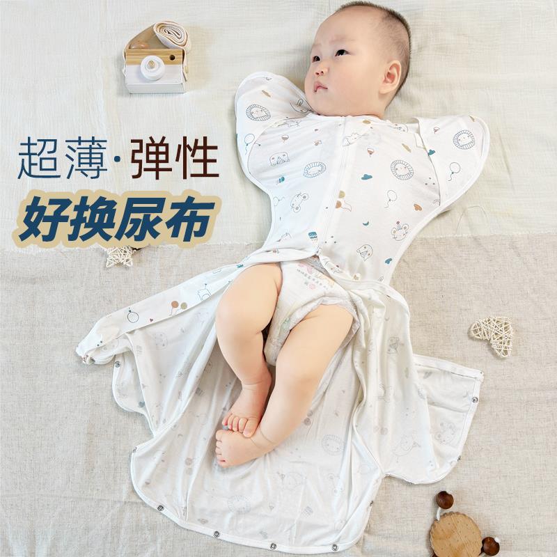 Mymini新生婴儿投降式防惊跳夏季睡袋宝宝空调房睡觉神器包巾襁褓
