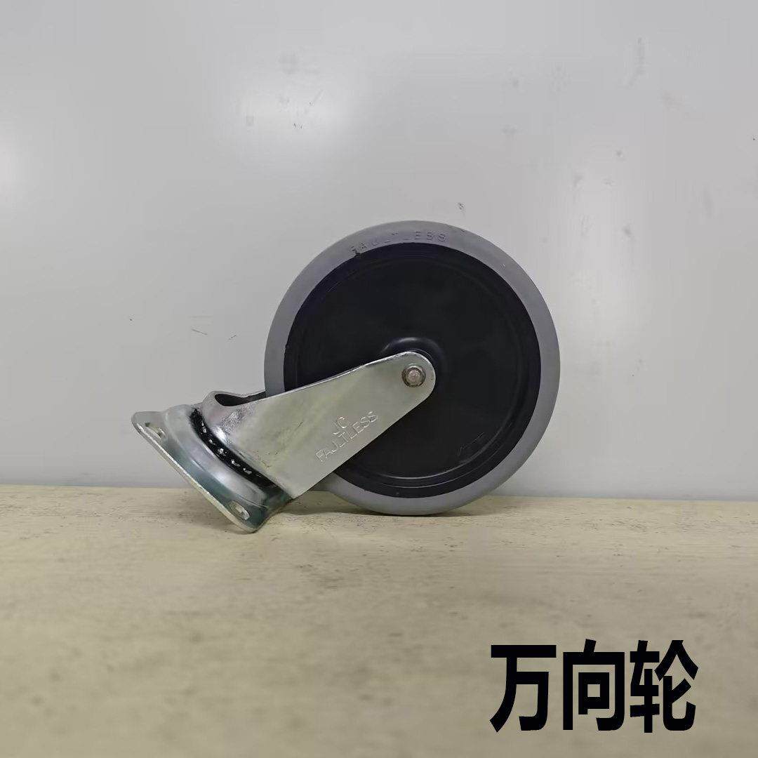 乐柏美推车可用万向轮可搭配452088/4401/使用推车万向轮