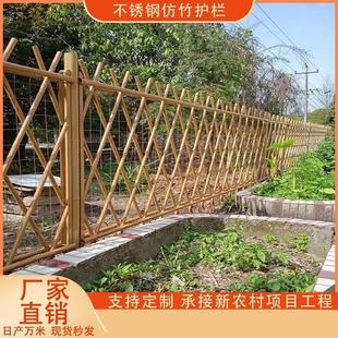 真竹不锈钢仿竹护栏竹管铝合金美丽小院隔离河道绿化菜园竹节防真