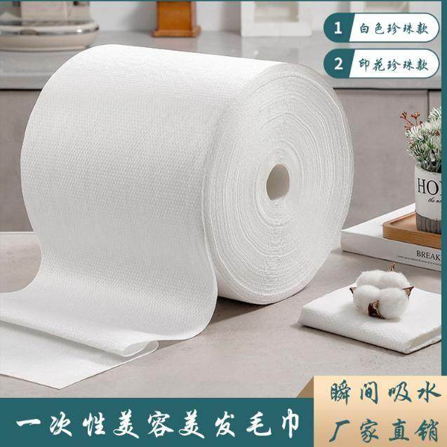 理发店美发专用一次性毛巾发廊擦头发速干巾单卷整件厂家直销