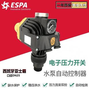 西班亚士霸进口泵电子压牙力开关ESPA增压智泵能自动NHB水流控水