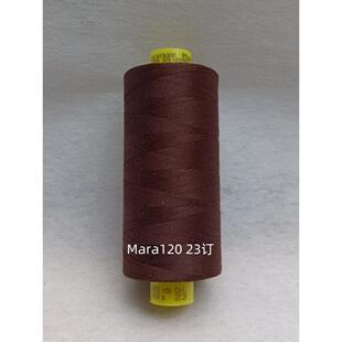 Gutermann缝纫线机器缝纫手缝纫线服装缝纫线Mara 120