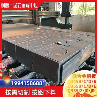 Q355C低合金结构钢板Q345C中厚板Q460C按需下料0度冲击功带质保书