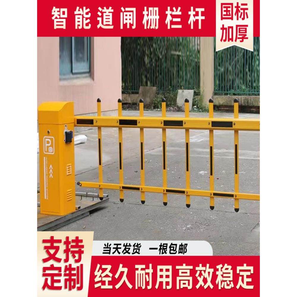 护栏门杆护栏型停车杆铝合金停车场小区门、浴室可调栏杆汽车挡杆