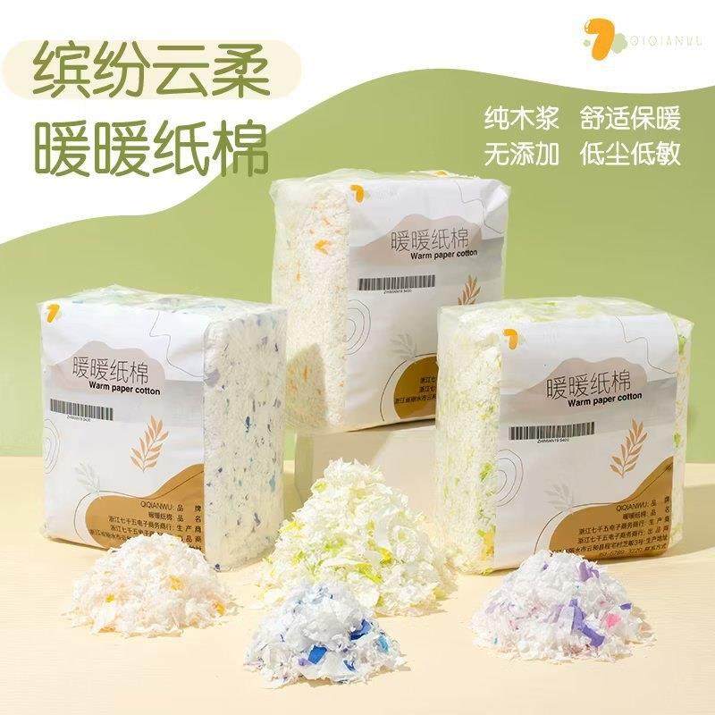 QIQIANWU七千五 仓鼠用品金丝熊冬季仓鼠纸棉冬天保暖纸棉垫料,宠物/宠物食品及用品,玩具/造景装饰,淘宝优惠券,粉丝福利购,淘宝优惠卷