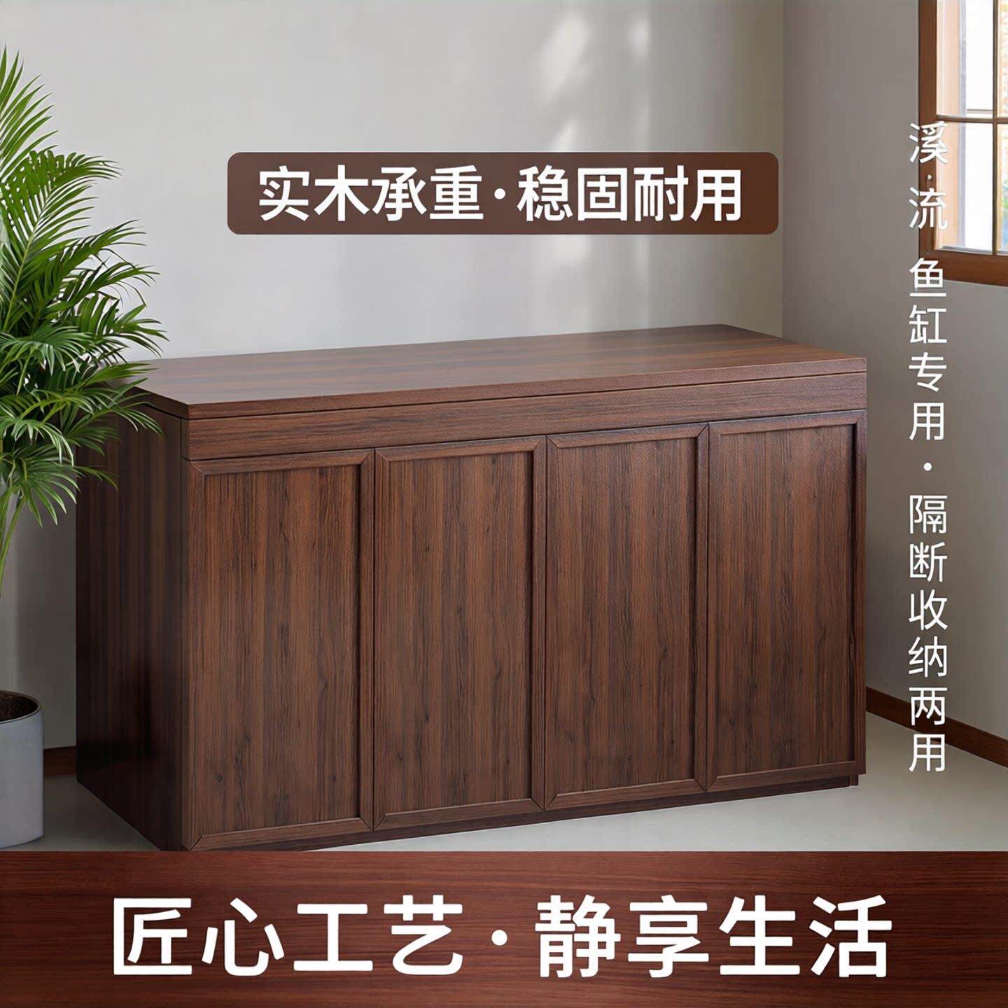 鱼缸底柜实木放置柜承重支架底座家用隔断柜溪流鱼缸专用承重架子
