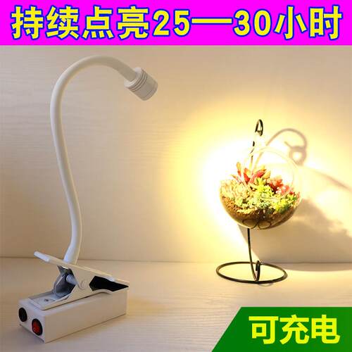 夹子式床头充电led射灯房间工作柜台简约现代无线移动电池小灯具