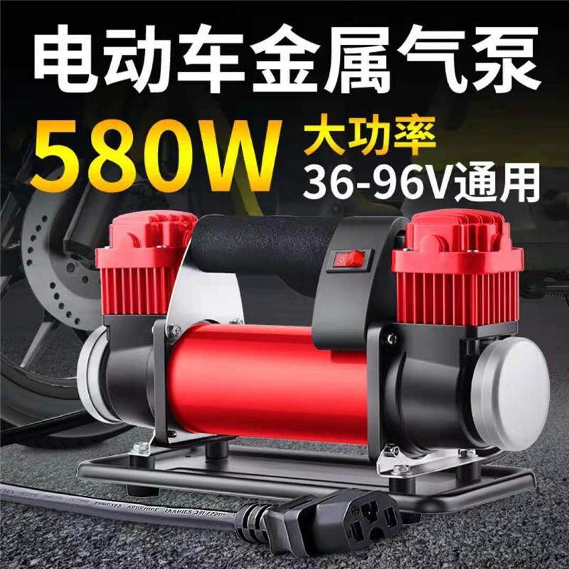 电动车电瓶车充气泵大功率48v60v72v高压打气筒真空胎修车便携式