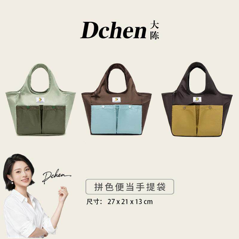 女式高颜值便当带上班族手提便当包大容量防水防污保温可携式手提