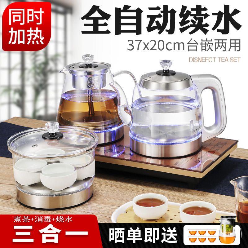 茶台烧水壶一体全自动上水茶桌嵌入式抽水All壶泡茶专用茶具
