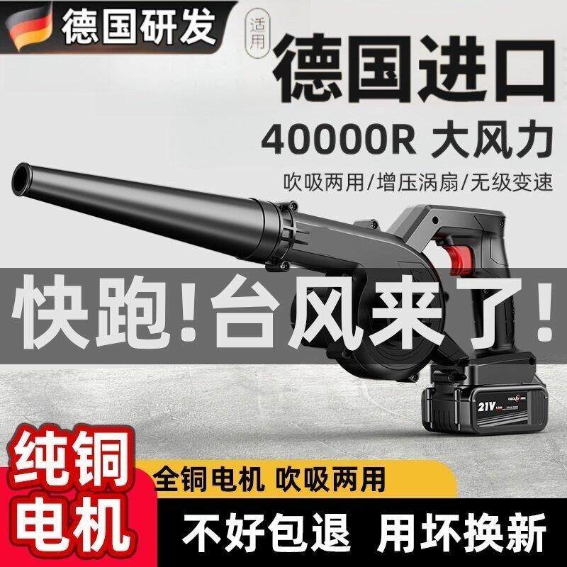 新款车载吸尘器大功率工业用吹灰尘无线 线小型充电鼓风机锂电吹