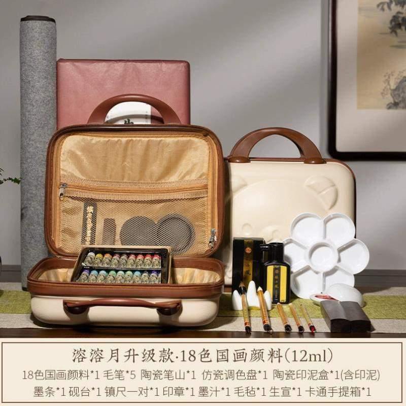 小学生用品全套毛笔国画专业工笔画儿童初学者湖笔书法水墨画套装
