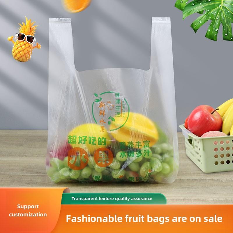 加厚水果打包袋西瓜袋果园红色塑料袋子定制水果袋子
