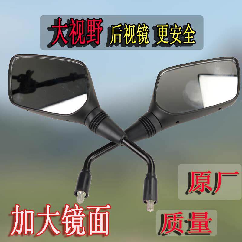 适用于铃木优友UU125T改装加大后视镜/UY125倒车镜反光镜原厂配件
