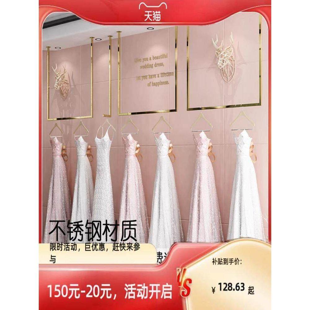 不锈钢婚纱礼服展示架女服装店上墙U型挂衣杆金色吊顶悬挂衣架,商业/办公家具,服装展示架,淘宝优惠券,粉丝福利购,淘宝优惠卷