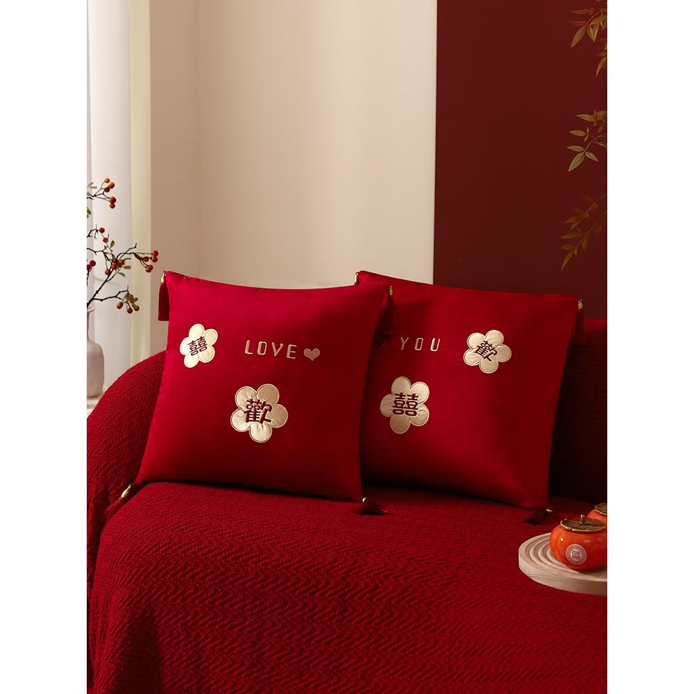 结婚喜字抱枕一对婚庆婚房布置装饰沙发靠枕婚礼新房创意新婚礼物
