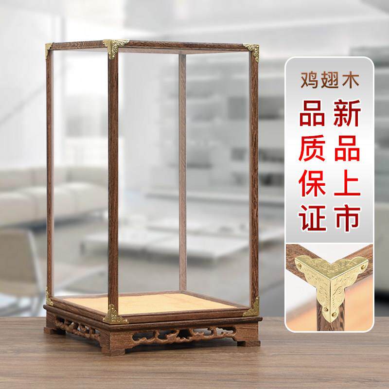 佛像宝笼玻璃罩鸡翅木摆件工艺品防尘罩实木观音奇石展示罩定制