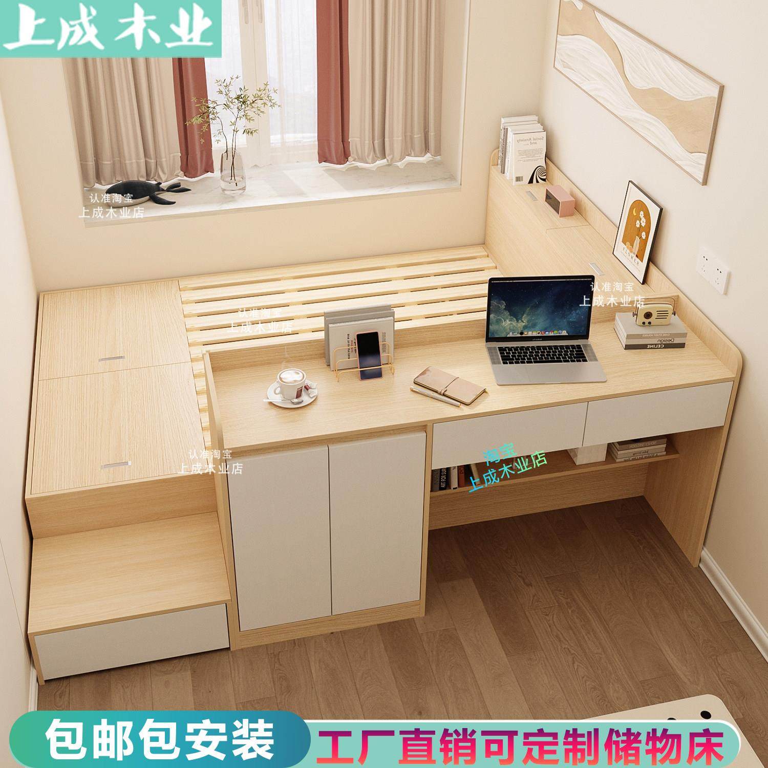 儿童房榻榻米床带书桌柜一体定制单多人床踏板多功能地台收纳床,住宅家具,板式床,淘宝优惠券,粉丝福利购,淘宝优惠卷