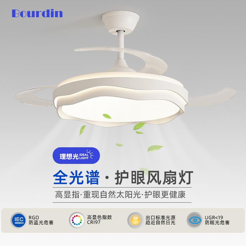 风扇灯现代简约静音大风力隐形吸顶风扇灯大厅灯护眼餐厅吊扇灯