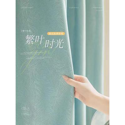 法式窗帘遮光2024新款客厅卧室高精密提花轻奢现代简约高级感紫色