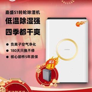 轉輪除濕機低溫除濕效率不打折靜音別墅地下室全年使用家用干衣機