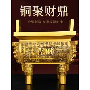 纯铜香炉四方鼎铜鼎摆件鼎盛千秋铜聚财鼎公司前台办公室装饰工艺