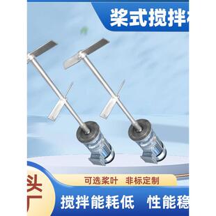 Jbj型螺旋桨混合器快速混合器
