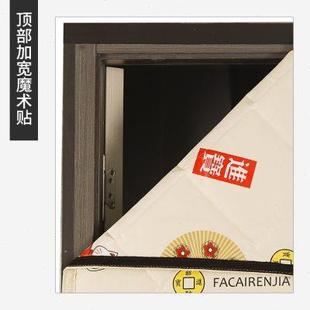 加厚空调棉门帘保暖防风家用挡风防冷气保温隔音自吸隔断帘 秋冬季