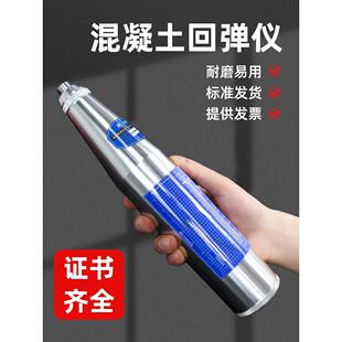 数显回弹仪混凝土强度检测仪机械回弹仪砂浆测砖高强度砼回弹仪