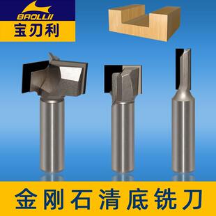 宝刃利金刚石清底刀平底刀开 料刀开 槽直刀铣刀PCD雕刻刀木工刀