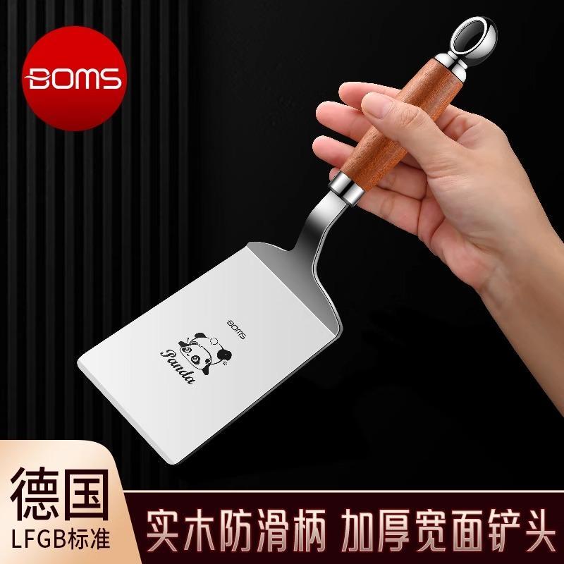 不锈钢煎铲提拉米苏专用铲子铁板烧平铲料理铲三角铲煎饼果子工具