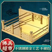 家用不锈钢佛龛香炉架挂壁式 财神爷柜神台神龛挂墙神位牌店铺开业