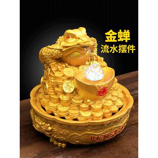流水金蟾吐水摆件循环水小型造景客厅桌面金蝉招财店铺开业风水轮