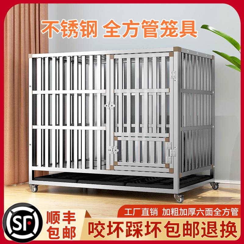 304不锈钢狗笼中型犬室外金毛拉布拉多宠物栅栏加粗狗笼子大型