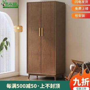 北欧全实木小户型衣柜现代简约衣橱原木柜子家用卧室小型木质衣柜