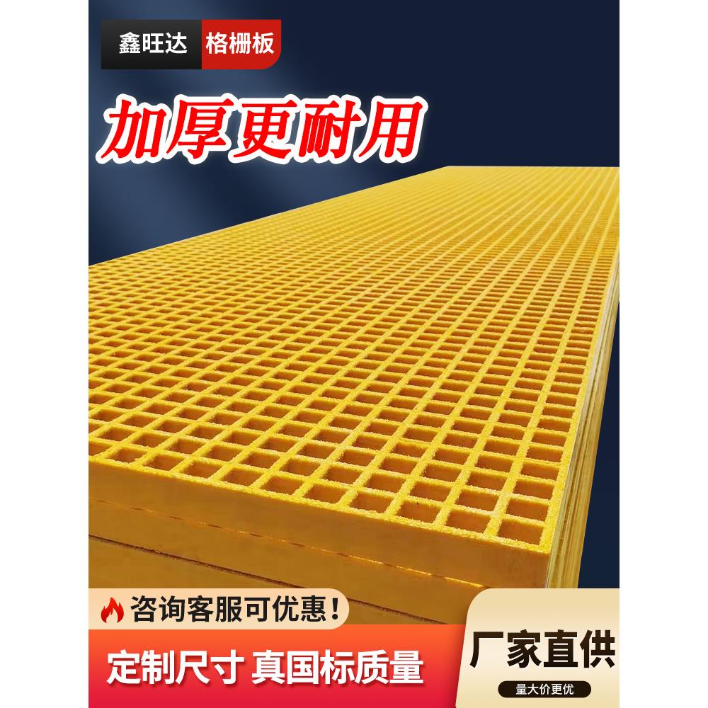 玻璃钢格栅板加厚厂家直销洗车地面格栅排水沟地板槽盖板光伏走道